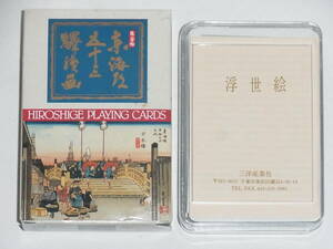 ◎ 東海道五十三驛續画 HIROSHIGE PLAYING CARDS トランプ ◎