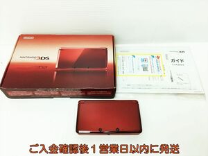 【1円】ニンテンドー3DS 本体/箱 セット レッド 任天堂 CTR-001 動作確認済 EC45-1002rm/G4