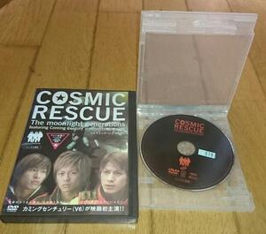 ・●COSMIC RESCUEカミングセンチュリー　（2004年）　　「堀北真希・女優デビュー作・V6,初主演映画・DVD」　レンタル落ちDVD