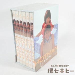 2RT58◆新品未開封 DVD ホットマン DVD-BOX/ 反町隆史 矢田亜希子 小西真奈美 市川由衣 山内菜々 テレビドラマ TBS 送:-/60