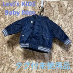 タグ付き未使用品　リーバイスキッズ　サイズ80  Levi