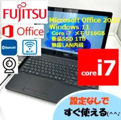 ノートパソコン windows11 オフィス付き core i7 WA3/WB