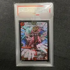 デュエマ 十弐制覇鬼「王者」 PSA10