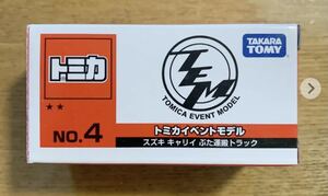 新品未使用　トミカイベントモデル　スズキキャリイ ぶた運搬トラック　NO.4