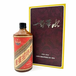 金103 中国古酒 茅台酒 貴賓招待酒 500ml 中日邦交正常化四十周年 非売品 マオタイ MAOYUAN 箱付き 希少