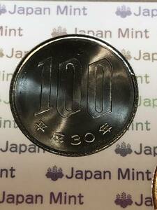 即決あり！ 平成30年 ミントセット　出し 「100円」硬貨　完全未使用品　１枚 　送料全国110円 ペーパーコインホルダー発送