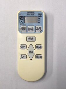 【電池付き】★中古★日立(HITACHI)　RAR-4L1　エアコン　エアコンリモコン　クーラー　クーラーリモコン