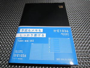 ☆最新版 新品未使用 2025年 スケジュール帳 アポイント ウィークリー レフト A5 ブラック E1036 2024年 12月始まり