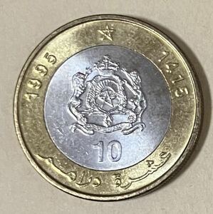 モロッコ　10ディルハム　外国コイン　アンティーク　古銭　外国銭　モロッココイン