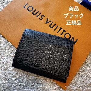 【美品】LOUIS VUITTON タイガ カードケース ブラック メンズ