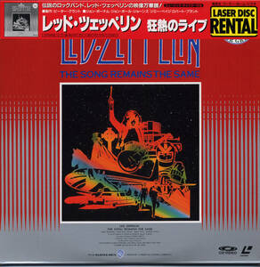 AL514■レッド・ツェッペリン/LED ZEPPELIN■狂熱のライヴ(2枚組LD)帯付きゴールド・ディスク仕様