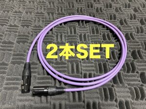 5m×2本セット CANARE L-4E6S Purple マイクケーブル 5.0m ステレオペア XLR スピーカーケーブル キャノン クラシックプロ カナレ 紫色2