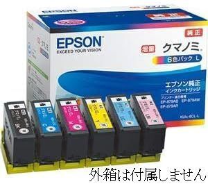 KUI-6CL-L エプソン純正インクカートリッジ クマノミ 大容量 増量版 6色組 箱なし EPSON EP879AB EP879AR EP879AW EP880AB EP880AN