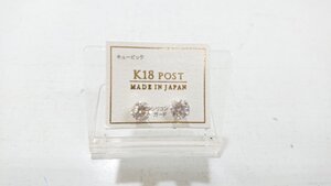 【送料無料】【未使用】K18 POST　18金　ポストピアス　ジルコニア　ジュエリー　アクセサリー　MADE IN JAPAN　キングラム（イ）