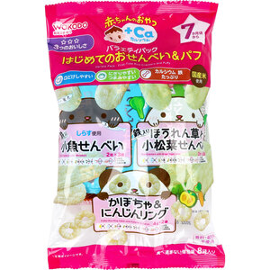 【まとめ買う】和光堂 赤ちゃんのおやつ＋Ｃａ バラエティパック はじめてのおせんべい＆パフ×10個セット