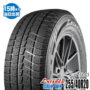 2022年製 255/40R20 101H 激安 激安タイヤ スタッドレスタイヤ ANTARES/アンタレス GRIP WP タイヤ 新品1本