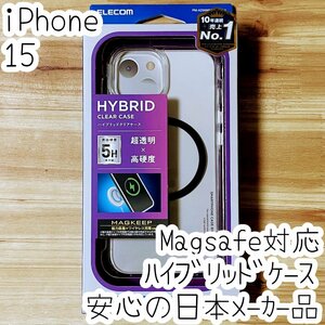 iPhone 15 ケース カバー ハイブリッド クリア＆ブラック Magsafe対応 側面TPU エアクッション採用 カメラレンズ保護設計 326