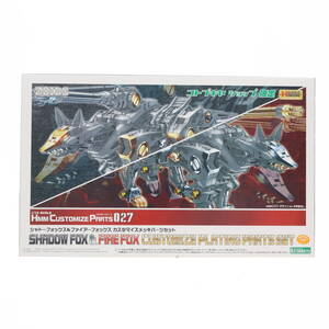 【中古】[PTM]コトブキヤショップ限定 HMMカスタマイズパーツ027 1/72 シャドーフォックス&ファイアーフォックス対応 カスタマイズメッキパ