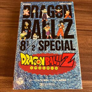 【国内盤アニメカセットテープ】ドラゴンボールZ／８　1/2スペシャル／1991年当時物／歌詞カード付き／カセットテープ、 CD多数出品中