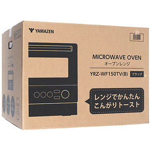 【新品(開封のみ)】 YAMAZEN 高効率オーブンレンジ 15L YRZ-WF150TV(B) ブラック [管理:1100059241]