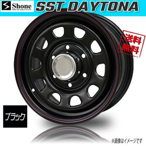 ホイール新品 1本のみ SHONE SST DAYTONA ブラック FR37キャップ付属 デイトナ 16インチ 6H139.7 7J+38 φ110 業販4本購入で送料無料