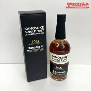 【未開栓品】嘉之助 KANOSUKE SINGLE MALT 2023 LIMITED EDITION JAPANESE WHISKY 箱付き ミスマ店※配送地域限定