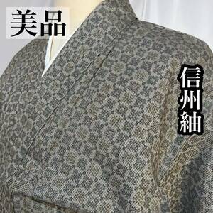 【wellriver】 美品！ 信州紬 着物 正絹 桝模様 カジュアル 普段使い 紬 和服 和装 #B504！ 