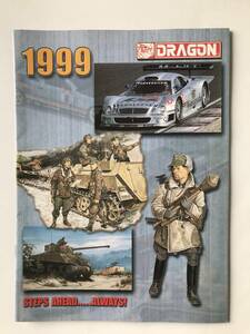 DRAGON　CATALOG　1999　　TM4989