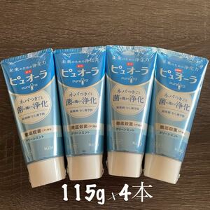 【花王】ピュオーラ 薬用ハミガキ クリーンミント 115g×4本 歯磨き粉 歯周病予防に！是非クーポンご利用下さい♪新パッケージ？！