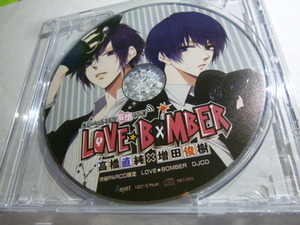 MARGINAL#4 LOVE☆BOMBER 高橋直純 増田俊樹 パルコ限定DJCD