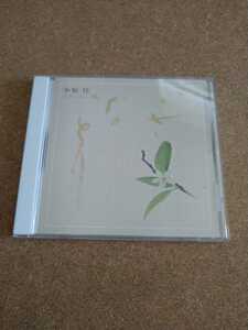 ♪♪小椋佳「折節の想い いさなとり 1」 CD♪♪