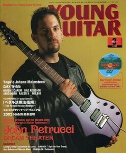 中古ヤングギター DVD付)YOUNG GUITAR 2002/3(DVD1枚付) ヤング・ギター