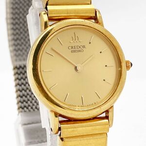 金無垢 SEIKO CREDOR 4J80-0010 セイコー クレドール 18KT クォーツ 腕時計 alpひ0826