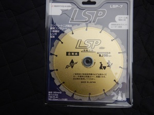 即決税0円未使用品理研ダイヤモンドダイヤモンドホイール180mm LSP-7 7インチ 乾式 コンクリートカッター