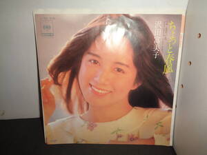 ちょっと春風　五月の色　沢田富美子　EP盤　シングルレコード　同梱歓迎　X125