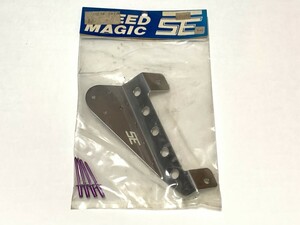 S.E - Speedmagic （サトーエンジニアリング） SE-044003 ビルジポンプステー　新品　 JS750SX JS750SXi