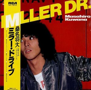 LP 桑名正博 Miller Drive RHL8516 RCA /00260