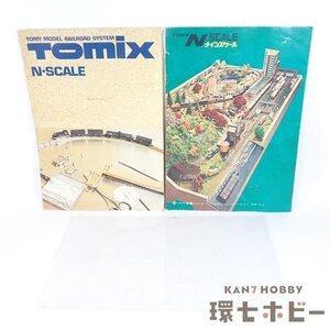 1RO74◆TOMIX トミー Nゲージ ナインスケール 鉄道模型 パンフレット カタログ まとめ/昭和レトロ TOMY 送:YP/60