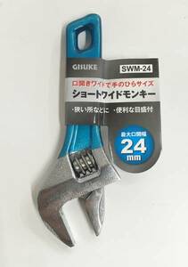 ◆GISUKE ショートワイドモンキー 24mm SWM-24