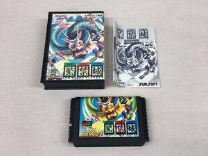 【WS-0185】セガ SEGA MDソフト メガドライブ 説明書付き（SHI？ KIN？ JOH？ 紫禁城/T-15053）現状品 同梱可【千円市場】