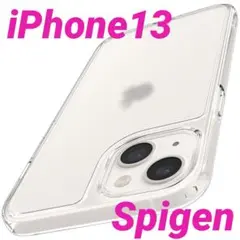 Spigen iPhone 13 ケース ストラップホール付き マット クリア