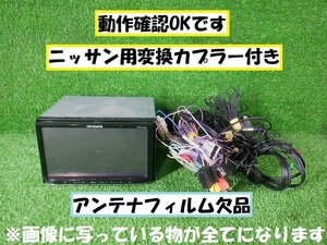 ニッサン　 キューブ　ＹＺ１１　カロッツェリアＳＤナビ★6939　B-1