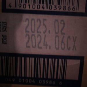 マルエフ 350ml 24本 1箱 製造:2024.06 賞味期限:2025.02