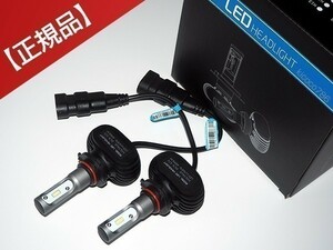 大人気 SXE10アルテッツァ前期型 LEDロービーム HB4 車検対応 8000LM ホワイト 6500K 正規品 安心の1年保証