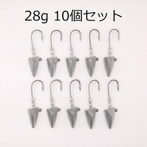 ジグヘッド ダートタイプ 28g 10個セット ワインド タチウオ