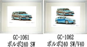 GC-1061 ボルボ240 SW・GC-1062 ボルボ240 SW/V40限定版画300部 直筆サイン有 額装済●作家 平右ヱ門 希望ナンバーをお選び下さい。