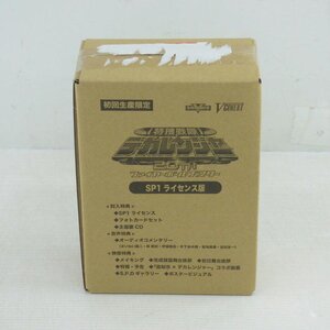 1円【未使用】TOEI 東映ビデオ/Blu－ray 特捜戦隊デカレンジャー20th ファイヤーボール・ブースター SP1ライセンス版/64