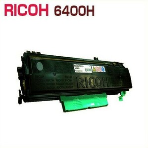 RICOH対応 再生トナー　SP6400H　SP6450/6440LE/6440/6430LE/6430/6420LE/6420/6410LE/6410　 P6030/6030LE/6020/6020LE/6010/6010LE/6000