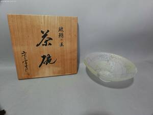 玻璃の匠 山下富生 ガラス　茶碗　共箱