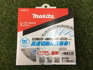 【未使用品】マキタ(Makita) ＤＣメタル１５０３３一般金工 A-69113　ITHHS57SV6MW